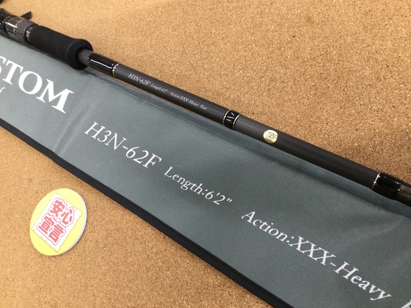 （本日の買取情報☆第２弾☆）デプス　Ｈ３Ｎ－６２Ｆ、エバーグリーン　ＴＸＦＣ－６９ＭＨ スタリオンＯＴＭ、メガバス　Ｆ５－５１０Ｘ（ＨＴ８００Ｘ）　Ｆ５ＳＴ－６０ＸＳ（ＨＴ１０００Ｘ）、各種ルアー＆ワーム　買取入荷いたしました！（寝屋川店）サムネイル