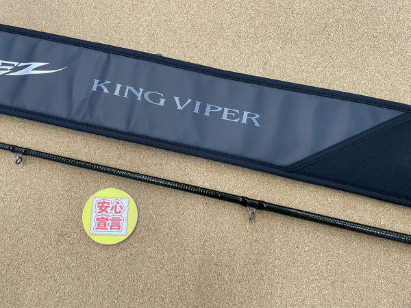 【☆買取入荷情報☆りんくうシークル店】「ダイワ スティーズ SC C69MH キングヴァイパー など…」買取入荷致しました！サムネイル