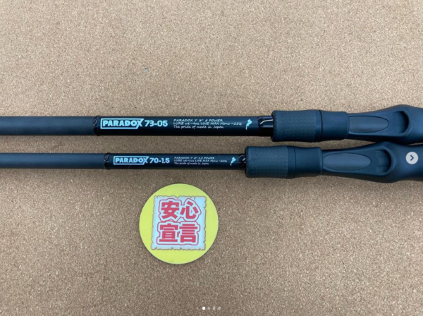 滋賀守山店　中古釣具買取入荷　  ・スタジオコンポジット　 パラドックス70-1.5　 パラドックス73-05　・デプス　 HGC-83∞R　・メガバス 　F6-69X P5 　・シマノ 　21コルトスナイパーBB S96MH 　買取入荷しました。サムネイル