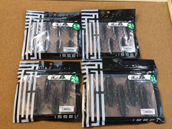 葛の葉店【新製品入荷情報☆第２弾☆】「一誠 沈み蟲＃１.８/２.２/２.６/３.２インチ（限定色）エバーグリーン ○ギズモ（再入荷）○ボウワーム　ヌードル＃８インチ/１２インチ（再入荷） ○ボウワーム　ヌードル高浮力＃８インチ/１２インチ（再入荷）」が入荷いたしました！（葛の葉店）サムネイル