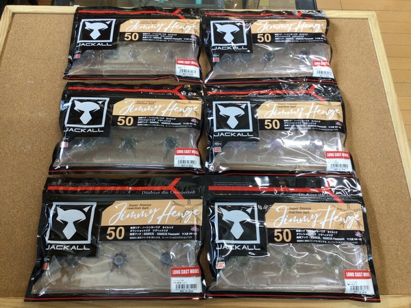 葛の葉店【新製品入荷情報】「ジャッカル　ジミーヘンジ５０（未入荷色）」が入荷いたしました！（葛の葉店）サムネイル