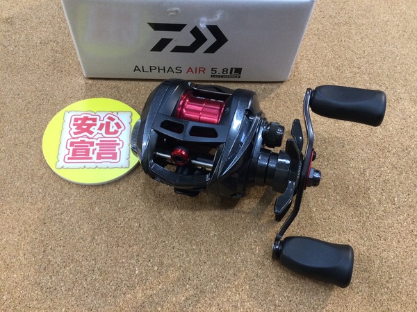 【最新釣具買取情報】「ダイワ アルファスＡＩＲ５.８Ｌ」買取り入荷致しました。（つりどうぐ一休　葛の葉店）サムネイル