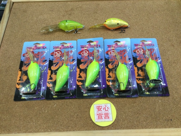 狭山店　本日の釣具買取商品　第５弾！「懐かしい、ちょい古ルアーが、買取入荷しました！」（狭山店）サムネイル