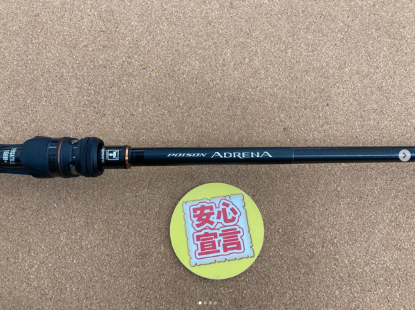 滋賀守山店　中古釣具買取入荷　・シマノ　 24ポイズンアドレナ168M+　 21ポイズングロリアス1610M 　22エクスプライド172H-2　 22エクスプライド1610M-2 　22エクスプライド266L-2  ・デプス　 HGC-610MLXF/GP　 買取入荷しました。サムネイル
