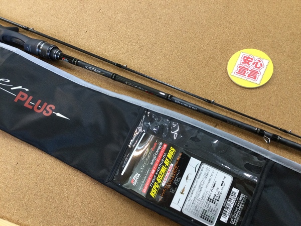 【最新釣具買取情報☆第３弾☆】「アブガルシア ホーネットスティンガープラス ○HSPC-652ML-BF　MGS、アブガルシア バスビートⅡ ○ＢＢＣー６７２ＭＨ　Ⅱ」買取り入荷致しました。（つりどうぐ一休　葛の葉店）サムネイル