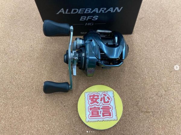 滋賀守山店　中古釣具買取入荷　・シマノ　 22アルデバランBFSHG　 22メタニウムシャローエディションHG 　22バンタムXG 　22バンタムHG  ・ダイワ　 スティーズATW1016XHL　 買取入荷しました。サムネイル