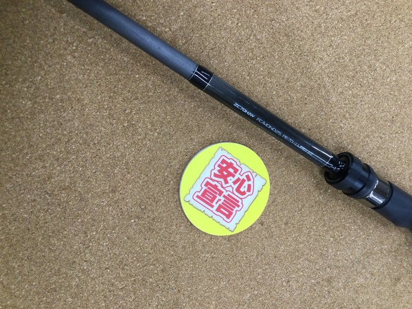 （本日の買取情報）ノースフォークコンポジット　ＺＦＸ ＺＣ７０ＨＪＷ、レジットデザイン　ワイルドサイド ＷＳＣ－Ｇ６６ＭＬ、シマノ×ジャッカル ポイズンアドレナ１６６Ｌ－ＢＦＳ ２１ポイズングロリアス１７４ＭＨ＋、ダイワ ブラックレーベルＬＧ ＢＬＸ ＬＧ６３１ＭＬＦＢ ＢＬＸ ＬＧ６６１Ｌ＋ＲＢ ブレイゾン ６４１ＭＢ・Ｖ バスＸ ６３２ＬＢ ６６２ＬＳ　買取入荷いたしました！（寝屋川店）サムネイル