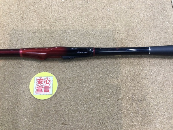狭山店　本日の釣具買取商品！「シマノ　１０ラフィーネ　２－５３０が、買取入荷しました！」（狭山店）サムネイル
