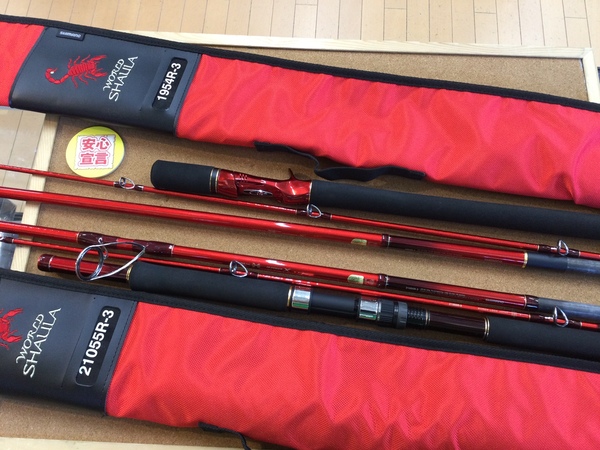 【最新釣具買取情報☆第３弾☆】「シマノ ワールドシャウラＢＧ ○１９５４Ｒー３ ○２１０５５Ｒー３、スコーピオン ○１７５２Ｒ－２ ○１７８７ＲＳ－２」買取り入荷致しました。（つりどうぐ一休　葛の葉店）サムネイル