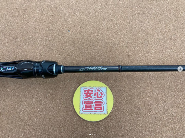 滋賀守山店　中古釣具買取入荷　・シマノ　 ポイズングロリアスXC166L-G/BFS　 19スコーピオン1651R-2 　19スコーピオン1652R-2 　19スコーピオン2651R-2  ・ロマンメイド　 センチュリオンマインド ジョイン 　センチュリオンマインド マタドール　 買取入荷しました。サムネイル