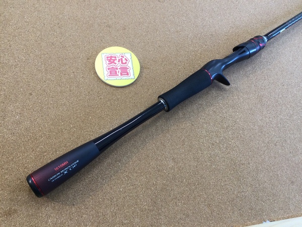 【最新釣具買取情報☆第３弾☆】「シマノ ２０ゾディアス１６１０ＭＨ、初代エクスプライド１７０Ｍ－ＣＲ、ダイコー ブルーダーＢＳ－６３Ｌ」買取り入荷致しました。（つりどうぐ一休　葛の葉店）サムネイル