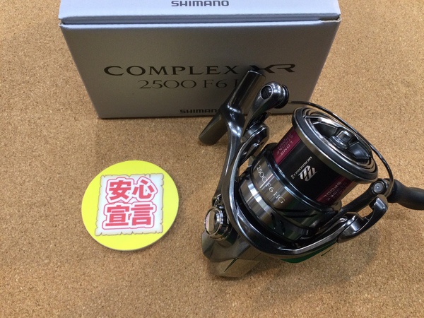 【最新釣具買取情報】「シマノ ２１コンプレックスＸＲ２５００Ｆ６　ＨＧ、１１エクスセンスＢＢ　Ｃ３０００Ｍ、エアノス３０００、ダイワ レガリスＬＴ６０００ＤーＨ、フリームス２５０６Ｈ」買取り入荷致しました。（つりどうぐ一休　葛の葉店）サムネイル