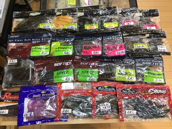 【最新釣具買取情報】「人気メーカーのワームを多数」買取り入荷致しました。（つりどうぐ一休　葛の葉店）サムネイル