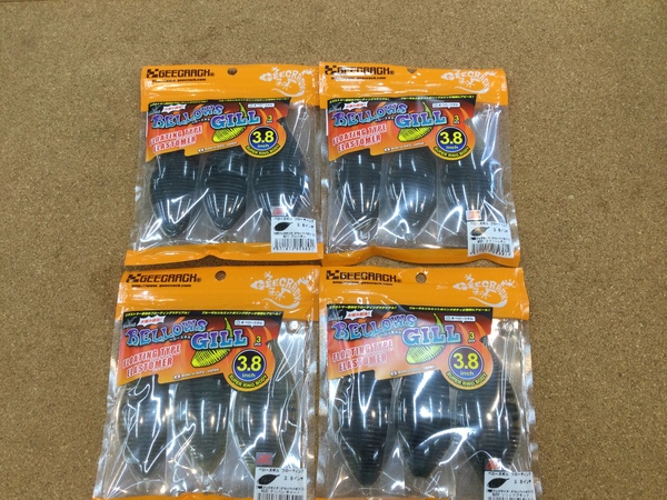 狭山店【製品入荷情報】「ジークラック　ベローズギル３．８インチ　フローティング・エラストマーモデル（未入荷カラー４色新入荷）が、入荷しました！」（狭山店）サムネイル