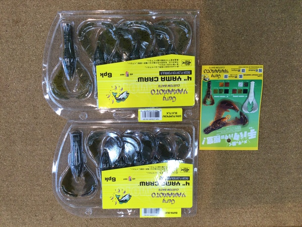 狭山店【新製品入荷情報】「ゲーリーヤマモト　４ヤマクロー（新製品・２色入荷）が、入荷しました！」（狭山店）サムネイル