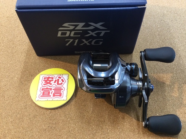 【最新釣具買取情報】「シマノ ○２２ＳＬＸ　ＤＣ　ＸＴ７１ＸＧ、○１７スコーピオンＤＣ１０１ＨＧ」買取り入荷致しました。（つりどうぐ一休　葛の葉店）サムネイル