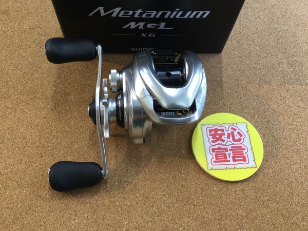 【最新釣具買取情報☆第５弾☆】「シマノ １６メタニウムＭＧＬ　ＸＧ右」買取り入荷致しました。（つりどうぐ一休　葛の葉店）サムネイル