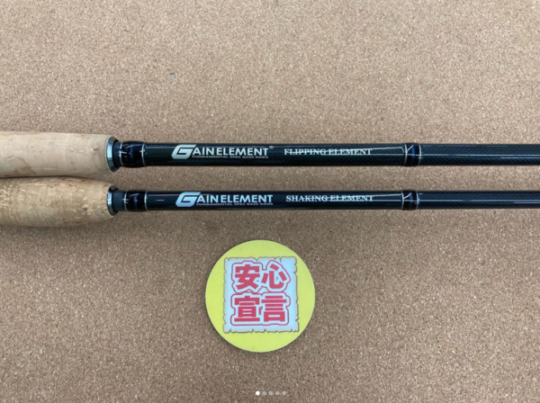 滋賀守山店　中古釣具買取入荷　・デプス 　GES-66MLS 　GE-71MHR 旧  　・シマノ×ジャッカル　 21ポイズングロリアス263ML  　・メガバス　 F5-70X P5 　F3-68K 　F5-611LV2P　 買取入荷しました。サムネイル