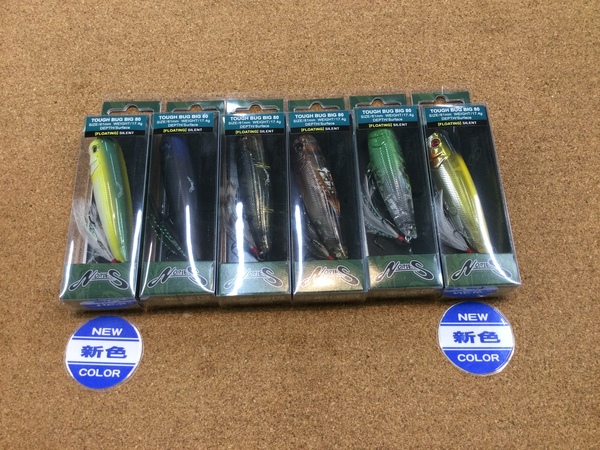 狭山店【製品入荷情報】第２弾！「ノリーズ　タフバグ・ビッグ８０（新色２色含め６色入荷）が、入荷しました！」（狭山店）サムネイル