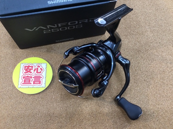 【最新釣具買取情報☆第３弾☆】「シマノ ２０ヴァンフォード２５００Ｓ、２１ソアレＸＲ　Ｃ２５００Ｓ」買取り入荷致しました。（つりどうぐ一休　葛の葉店）サムネイル