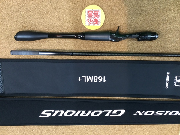 狭山店　本日の釣具買取商品　第２弾！「シマノ×ジャッカル　２２ポイズン・グロリアス　１６８ＭＬ＋（美品）が、買取入荷しました！」（狭山店）サムネイル