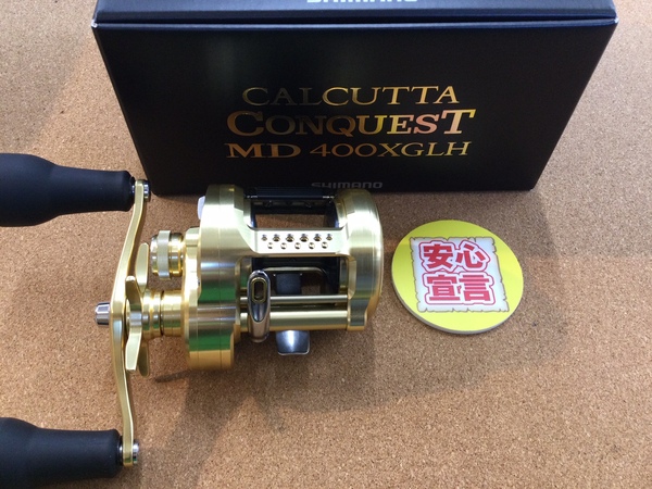 【最新釣具買取情報】「シマノ ２３コンクエストＭＤ４００ＸＧＬＨ」買取り入荷致しました。（つりどうぐ一休　葛の葉店）サムネイル