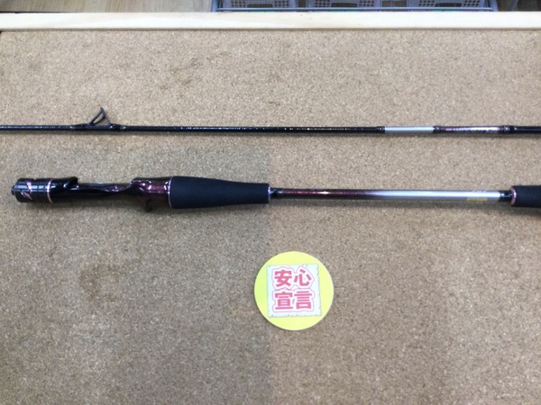 狭山店　本日の釣具買取商品   第８弾！「ダイワ　２１紅牙ＡＩＲ　Ｎ６１０ＭＨＢ  ＴＧが、買取入荷しました！」（狭山店）サムネイル