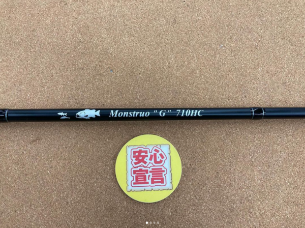 滋賀守山店　中古釣具買取入荷　・ツララ　 モンストロG710HC　・エバーグリーン　 OCSC-67M　・レジットデザイン 　WSS-ST65L　・シマノ　 22エクスプライド172MH　 22エクスプライド163L-BFS 　22エクスプライド265UL+　 買取入荷しました。サムネイル