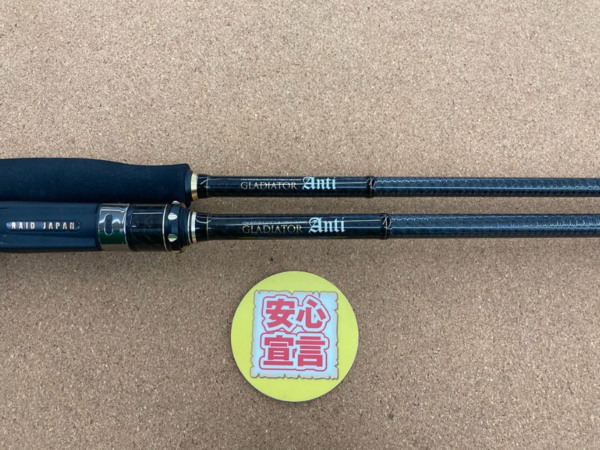 滋賀守山店　中古釣具買取入荷　・レイドジャパン　 GA-610MC　 GA-67L+S　 買取入荷しました。サムネイル