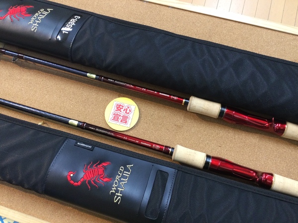 【最新釣具買取情報☆第２弾☆】「シマノ １８ワールドシャウラ ○１６５３Ｒ－３ ○１７５４Ｒ－２」買取り入荷致しました。（つりどうぐ一休　葛の葉店）サムネイル