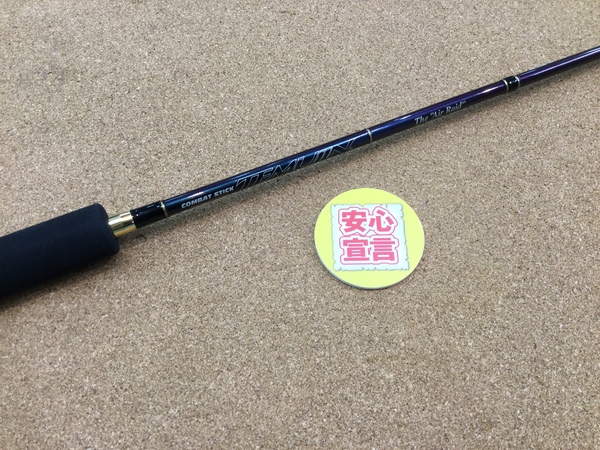 狭山店　本日の釣具買取商品！「エバーグリーン　初期型マジョーラテムジン　ＴＭＪＣｰ６６ＭＨ　エアレイドが、買取入荷しました！」（狭山店）サムネイル