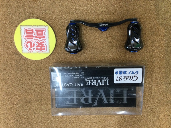 狭山店　本日の釣具買取商品　第２弾！「リブレ　グライド８７が、買取入荷しました！」（狭山店）サムネイル