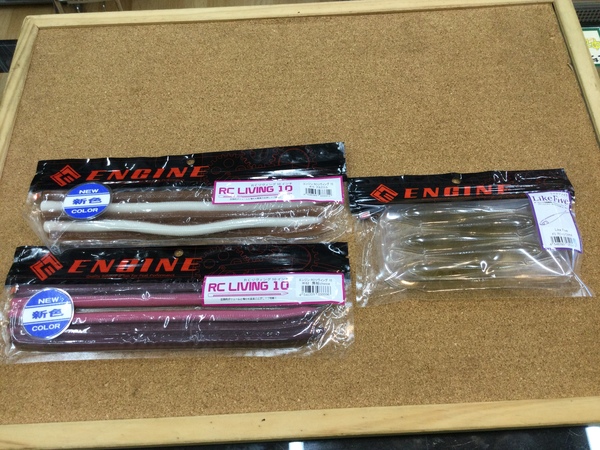 狭山店【製品入荷情報】第２弾！「エンジン　〇ＲＣリビング  １０インチ（新色２色再入荷）〇ライクファイブ　５インチ（１色入荷）などが、入荷しました！」（狭山店）サムネイル