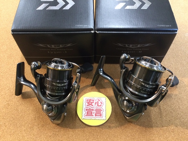 【最新釣具買取情報☆第２弾☆】「ダイワ ○１７スティーズType-Ⅰ ○１７スティーズType-Ⅱ、○２１ルビアスエアリティーＦＣＬＴ２０００ＳＨ」買取り入荷致しました。（つりどうぐ一休　葛の葉店）サムネイル