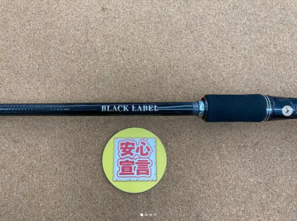滋賀守山店　中古釣具買取入荷　・ダイワ　BLX TRVL C70M-5　・エバーグリーン 　PCSC-70MHR　・アブガルシア　 ZMSS-805M　・シマノ　 19スコーピオン1652R-2　 買取入荷しました。サムネイル