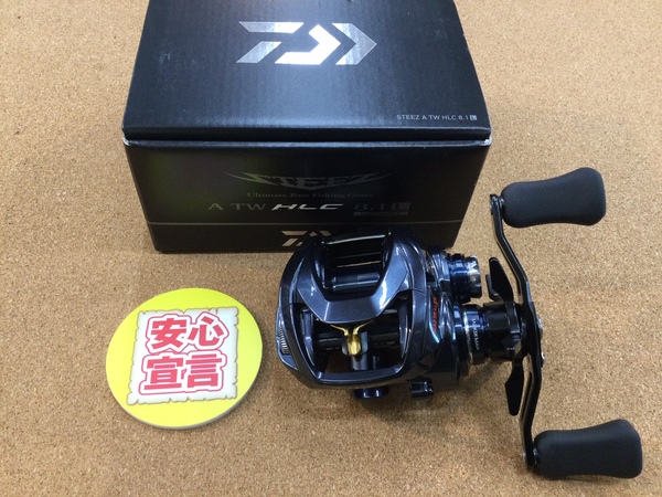 【最新釣具買取情報】「ダイワ ○スティーズＡ　ＴＷ　ＨＬＣ８.１Ｌ、SLPワークス　スタードラグ」買取り入荷致しました。（つりどうぐ一休　葛の葉店）サムネイル