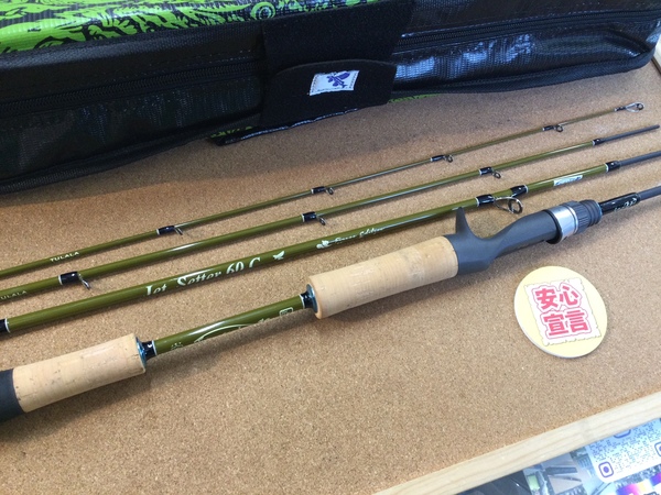 【最新釣具買取情報】「ジェットスロウ×ツララ ジェットセッター　ＪＳ６０Ｃ」買取り入荷致しました。（つりどうぐ一休　葛の葉店）サムネイル