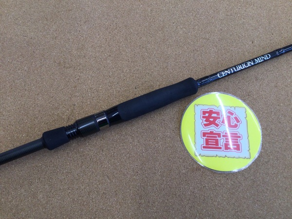 （本日の買取情報）ロマンメイド　リバレイター６５－ＭＨＸ、エバーグリーン　ＴＭＪＳ－６０Ｌ エアリアルハイパフォーマンス、ダイワ　１０セルテート２５０６　ミリオネアＣＶ－Ｚ１０３、各種ルアー　買取入荷いたしました！（寝屋川店）サムネイル