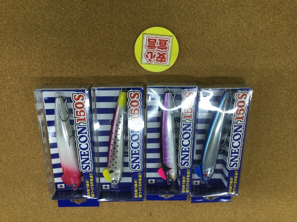 （本日の買取情報）各種ルアー　買取入荷いたしました！（寝屋川店）サムネイル