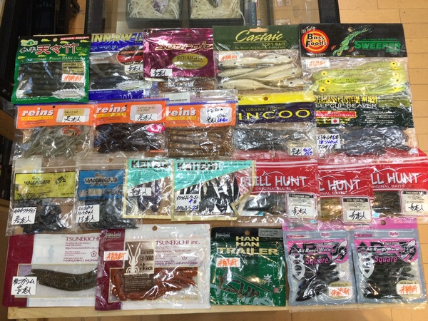 【最新釣具買取情報☆第２弾☆】「人気メーカーのワームを多数！！」買取り入荷致しました。（つりどうぐ一休　葛の葉店）サムネイル