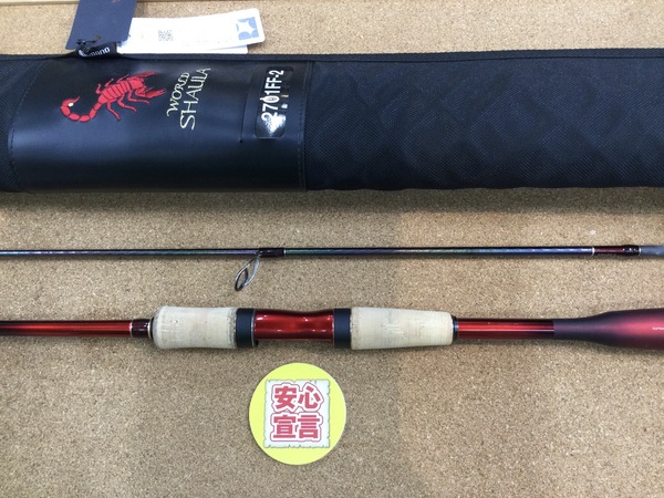 狭山店　本日の釣具買取商品！「シマノ　１８ワールドシャウラ　２７０１ＦＦ－２が、買取入荷しました！」（狭山店）サムネイル