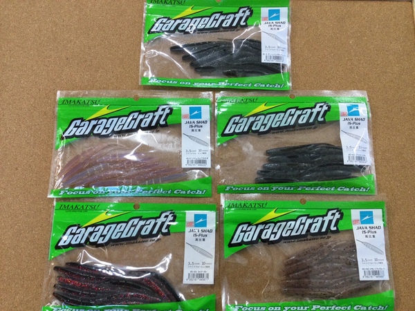 葛の葉店【新製品入荷情報】「イマカツ ジャバシャッド３.５インチ（再入荷）」が入荷いたしました！（葛の葉店）サムネイル