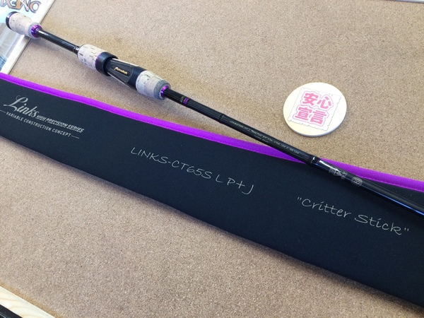 【最新釣具買取情報☆第３弾☆】「フェンウィック リンクス ○ＬＩＮＫＳーＣＴ６５ＳＬＰ+Ｊ」買取り入荷致しました。（つりどうぐ一休　葛の葉店）サムネイル