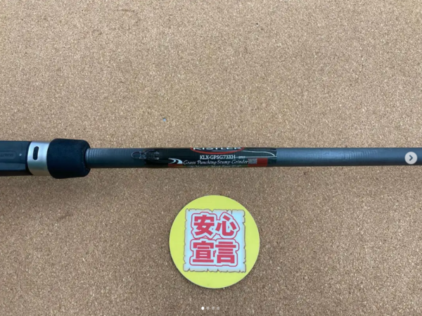 滋賀守山店　中古釣具買取入荷　・キスラー　 KLX-GPSG73XH　・シマノ　 19スコーピオン1652R-2　・ダイワ　 HL721HRB-18　・メジャークラフト 　D360S-610L　 買取入荷しました。サムネイル