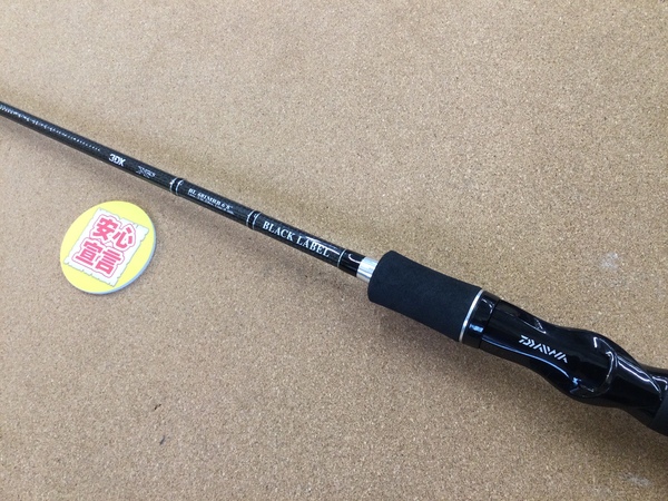 【最新釣具買取情報☆第４弾☆】「ダイワ ブラックレーベル ○ＢＬ６８１ＭＲＢ、RUNA　HISANO ○PG　Lure　CT-602」買取り入荷致しました。（つりどうぐ一休　葛の葉店）サムネイル