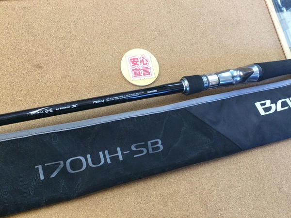 【最新釣具買取情報☆第４弾☆】「シマノ バンタム１７０ＵＨーＳＢ」買取り入荷致しました。（つりどうぐ一休　葛の葉店）サムネイル