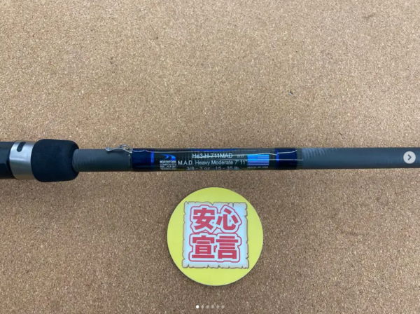 滋賀守山店　中古釣具買取入荷　・キスラー　 He3-H-711MAD　・エバーグリーン 　IRSC-611XXXHR-SXF<SG>　・ノリーズ　 ヴォイスLTT690PH 　ストラクチャーST680MH　・シマノ 　18ワールドシャウラ1785RS-2　・ダイワ　 HL-Z651HMHFB-C 　HL-Z601MLXB-Sti　 買取入荷しました。サムネイル