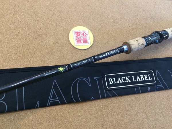 【最新釣具買取情報☆第２弾☆】「ダイワ ○ブラックレーベル ＢＬ－ＦＲ７２１ＨＲＢ、○リベリオン６６２ＭＨＲＢ」買取り入荷致しました。（つりどうぐ一休　葛の葉店）サムネイル