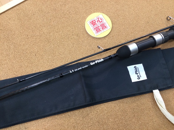 【最新釣具買取情報☆第２弾☆】「ゴーフィッシュ ○Ｌ１〔el　one〕トルザイト」買取り入荷致しました。（つりどうぐ一休　葛の葉店）サムネイル