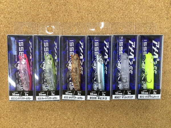 （新製品入荷情報）一誠　海太郎アメペン５５　入荷致しました！（寝屋川店）サムネイル